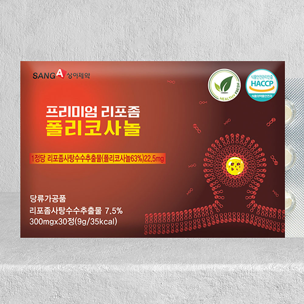 [~10개] 흡수율 높은 리포좀 공법, 상아제약 프리미엄 리포좀 폴리코사놀 30정 - 상세 이미지 2