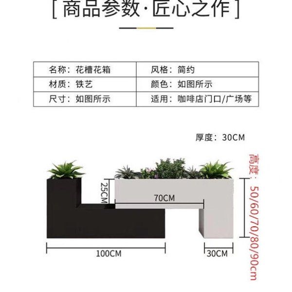 플랜트 화분 도로 매장 직사각 박스 철제 화단 야외 파티션 공간분리 인테리어 대형 - 상세 이미지 3
