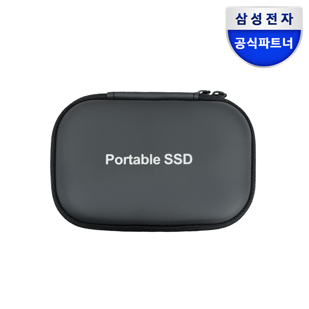 삼성전자 삼성 외장하드 외장SSD 포터블 T7 전용파우치 프리미엄 - 상세 이미지 2