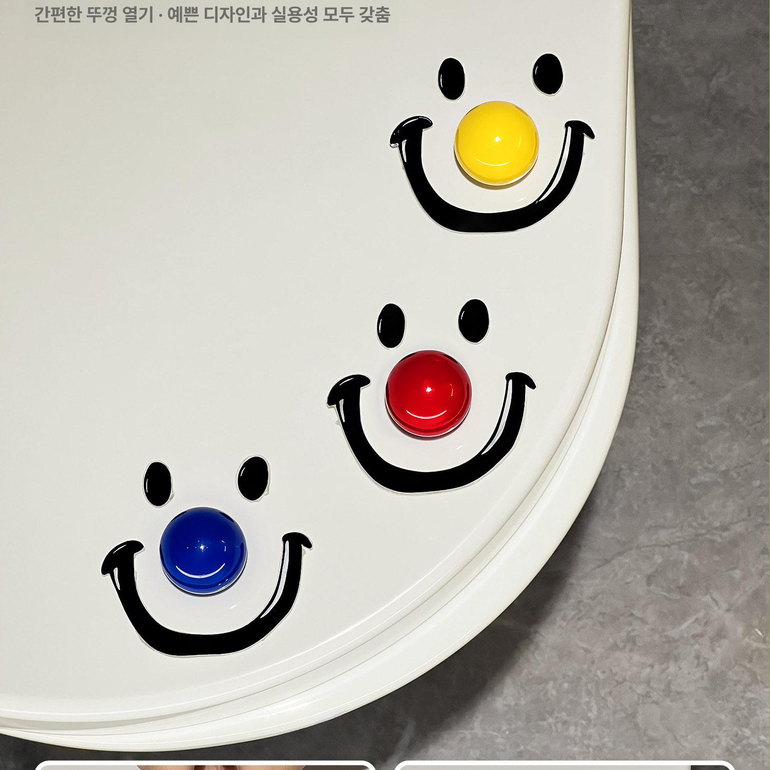 스마일 변기뚜껑 손잡이 리프트 위생용품 위생 창의적 디자인 레드 - 상세 이미지 2