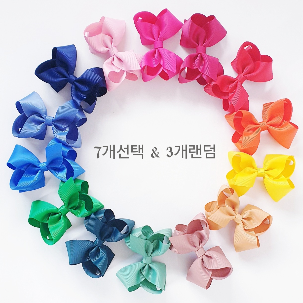 (7개색상선택+3개랜덤+무배)그로스그레인 스몰리본핀 아기머리핀 논슬립핀 - 상품 이미지