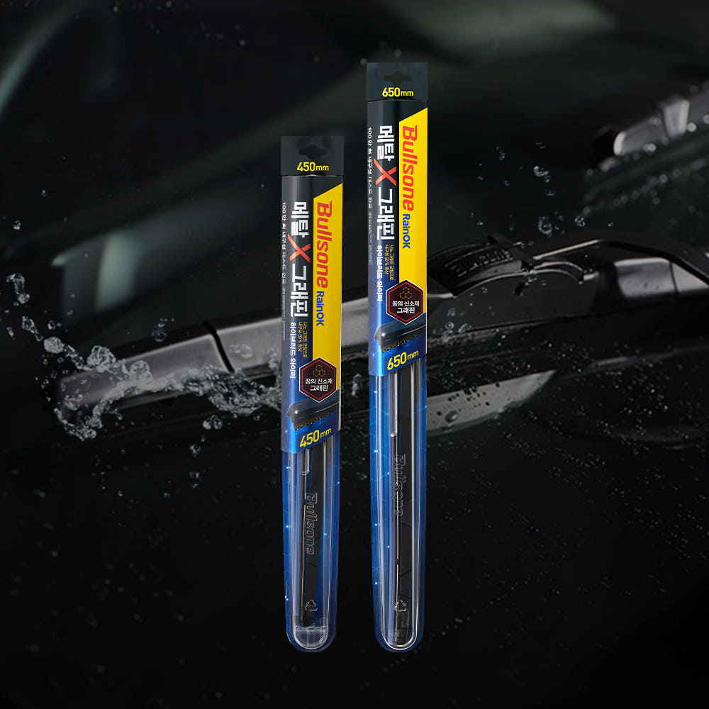 [불스원] 레인OK 메탈 그래핀 하이브리드 와이퍼 운전석+조수석 제품 이미지