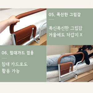침대가드 낙상방지 노인 난간 안전바 안전가드 더블 핸드 솔직 후기 | 실제 배치 사진 포함 - 상품 이미지 4