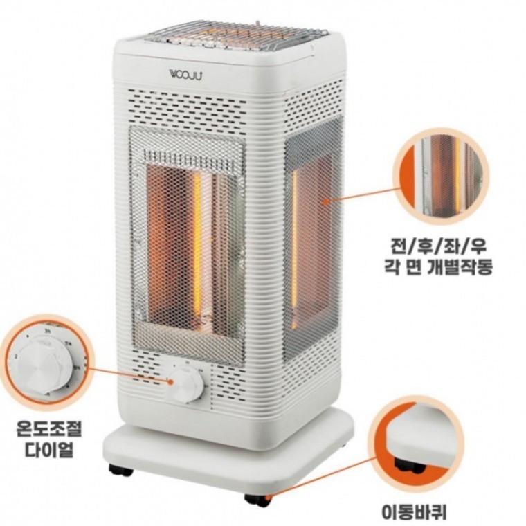 오방난로 전기 난방기 이동식 카본 온열기 사무실 업소용 가정용 5방향