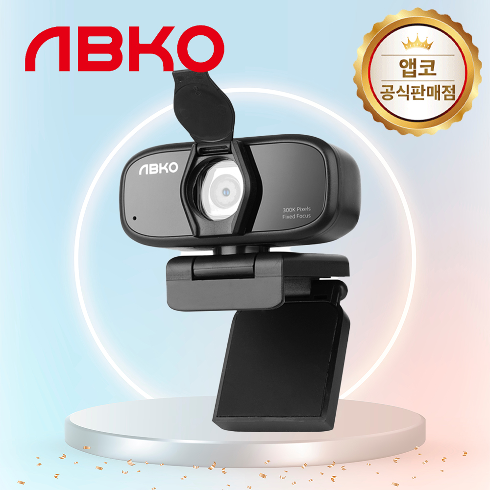 앱코 APC480 웹캠 컴퓨터 PC 화상카메라 - 상품 이미지