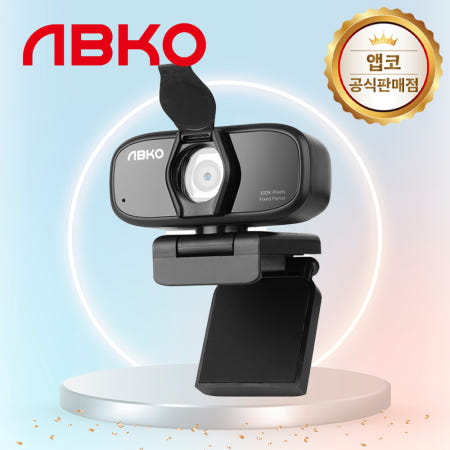 앱코 APC480 웹캠 컴퓨터 PC 화상카메라