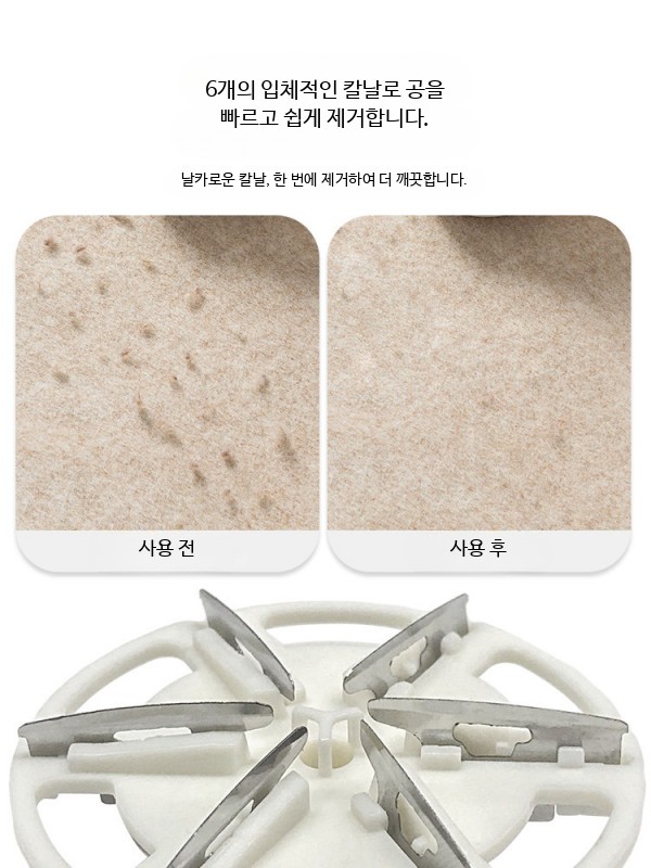 만능보풀제거기 니트 무선세탁소용보풀제거기 전문가용 - 상세 이미지 3
