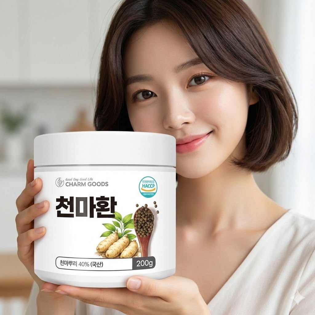 국산 천마환 200g 1통 - 상품 이미지