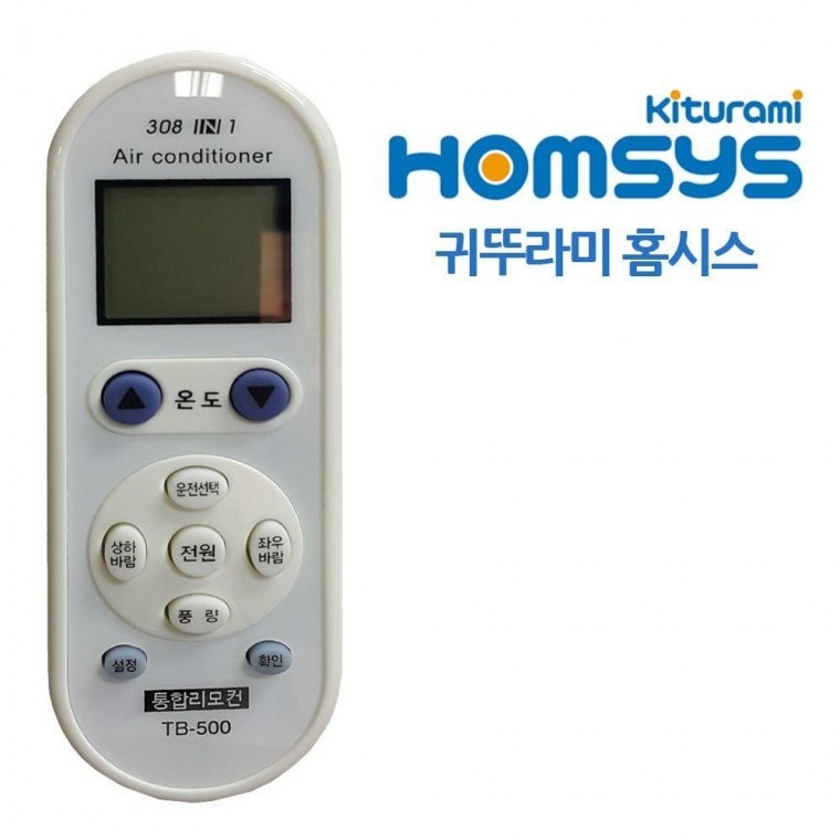 만능 에어컨 리모컨 귀뚜라미 홈시스 냉난방 수동 통합 제어