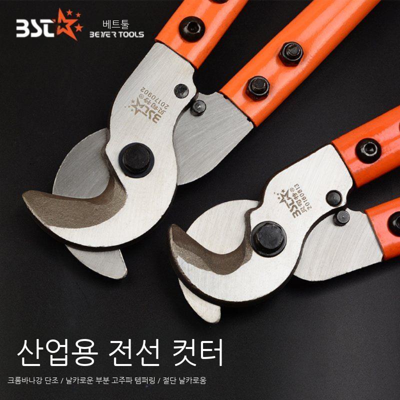 공구 절단기 커터 케이블 구리 전선 와이어 스크리퍼 대형 케이블커터기 캇타 - 상세 이미지 3