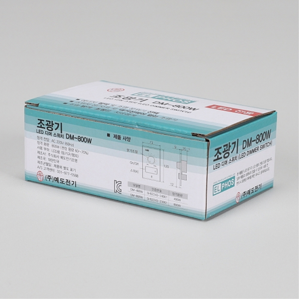 LED 조명 전용 스위치형 디밍 조광기 DM-800W 디머 - 상세 이미지 4