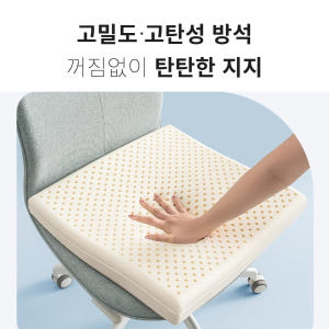 솜스 기능성방석 치질방석 꼬리뼈 자세교정 허리디스크 체압분산 무중력 전립... 솔직 후기 | 실제 배치 사진 포함 - 상품 이미지 4