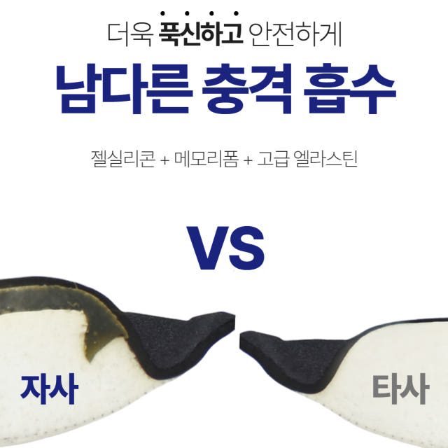 스포랩 안장 자전거안장 쿠션 실내 전기 전립선 무통증 커버