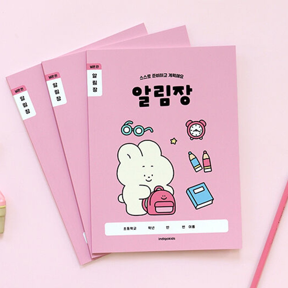 초등 저학년 알림장 넓은칸 공책 초등학생 1-2 노트 3권 세트 핑크 - 상품 이미지