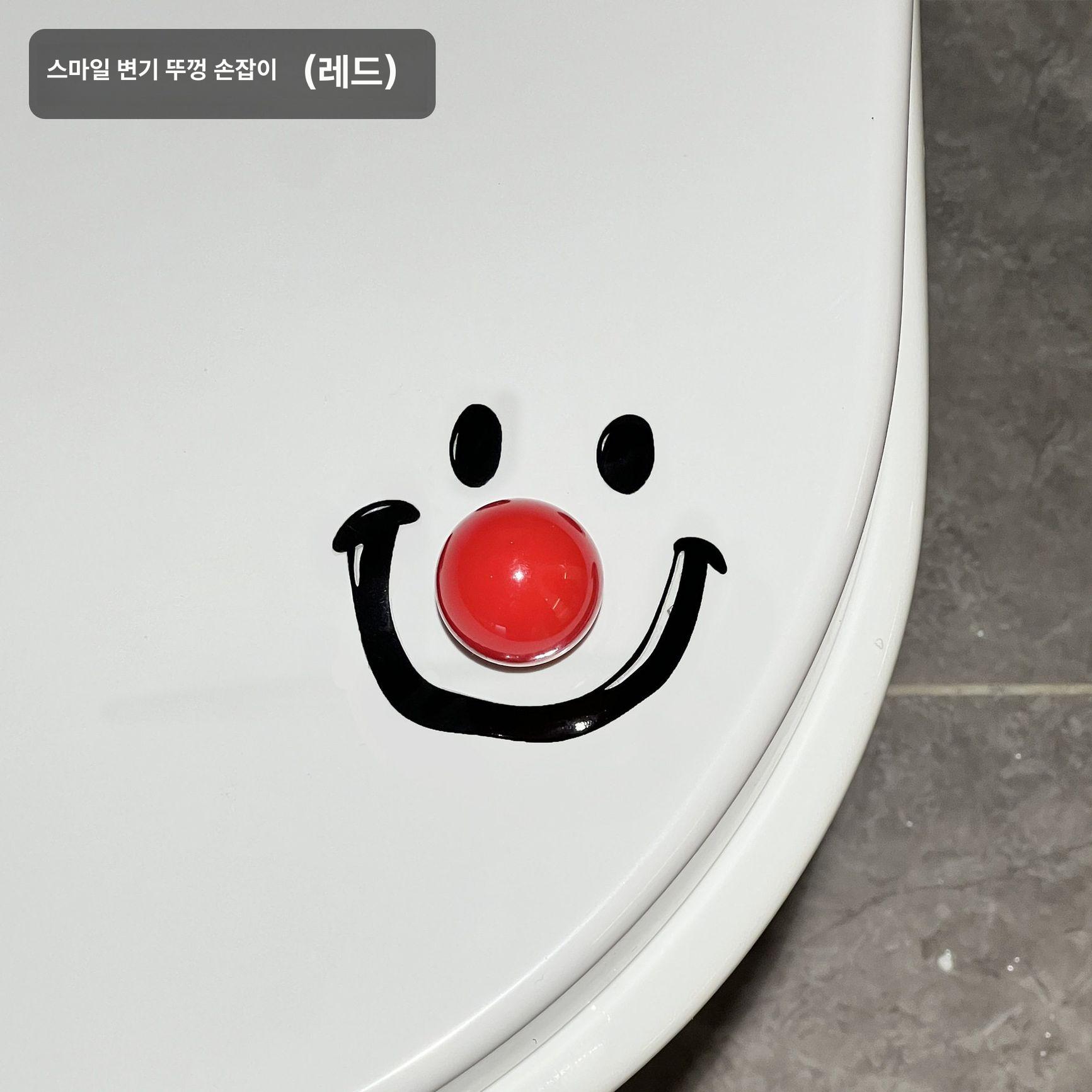 스마일 변기뚜껑 손잡이 리프트 위생용품 위생 창의적 디자인 레드 - 상세 이미지 3
