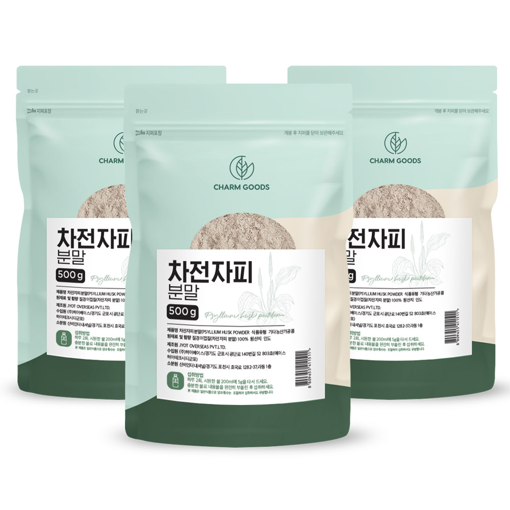 차전자피분말 인도산 질경이 순도높은 차전자피 분말 식이섬유 포만감 500g, 3개 - 상품 이미지