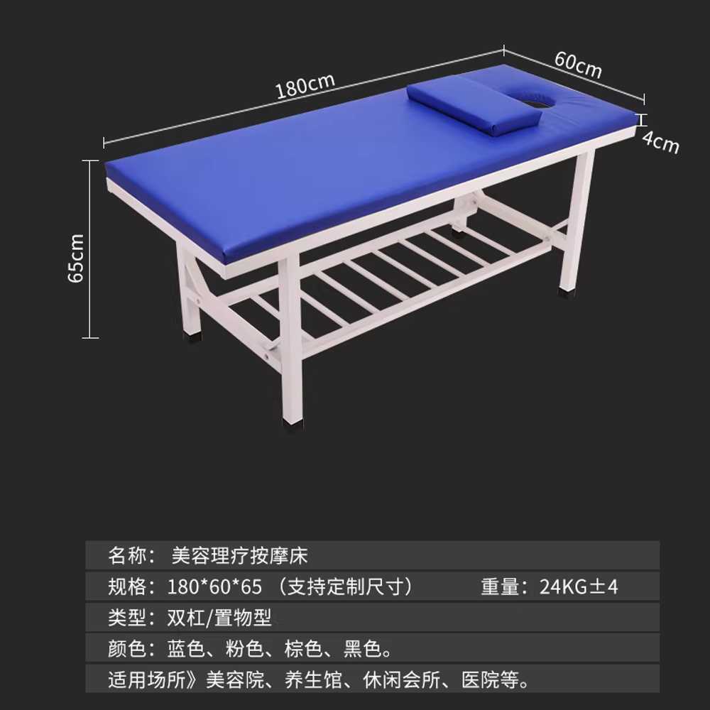 마사지 베드 경량 침대 피부미용 괄사 스포츠 시술 120cm 선반없음 - 상세 이미지 2