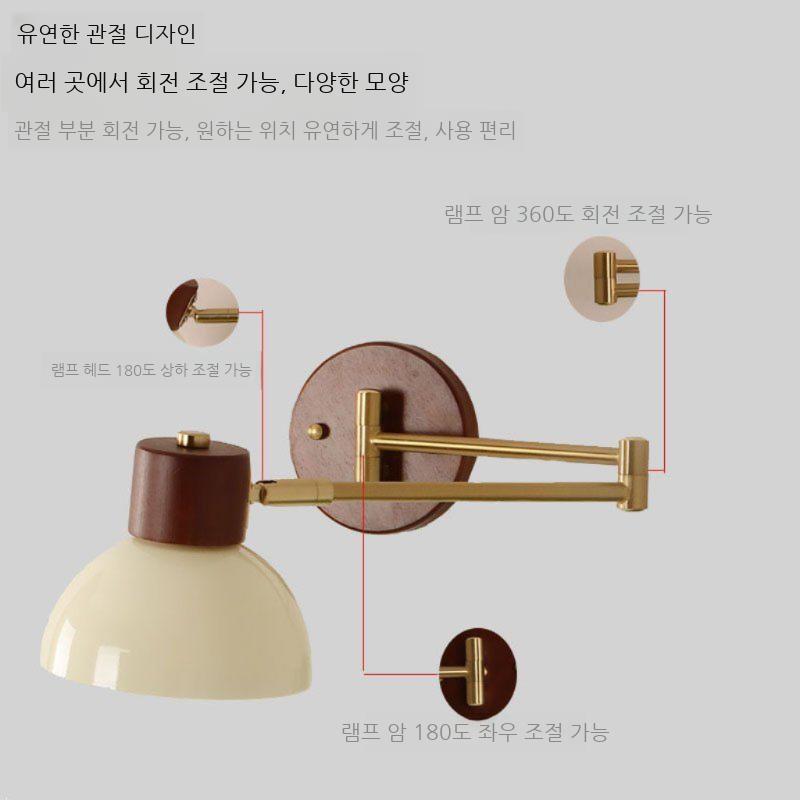 실내벽등 벽스탠드 무드등 LED 벽부등 거실 벽등 침실 램프 관절 인테리어 - 상세 이미지 3