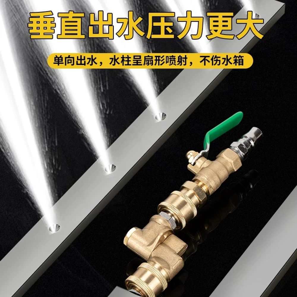 파셀몰 라디에이터청소 분무 다목적 먼지제거 세척 노즐 A. 60 cm 극 - 상세 이미지 2