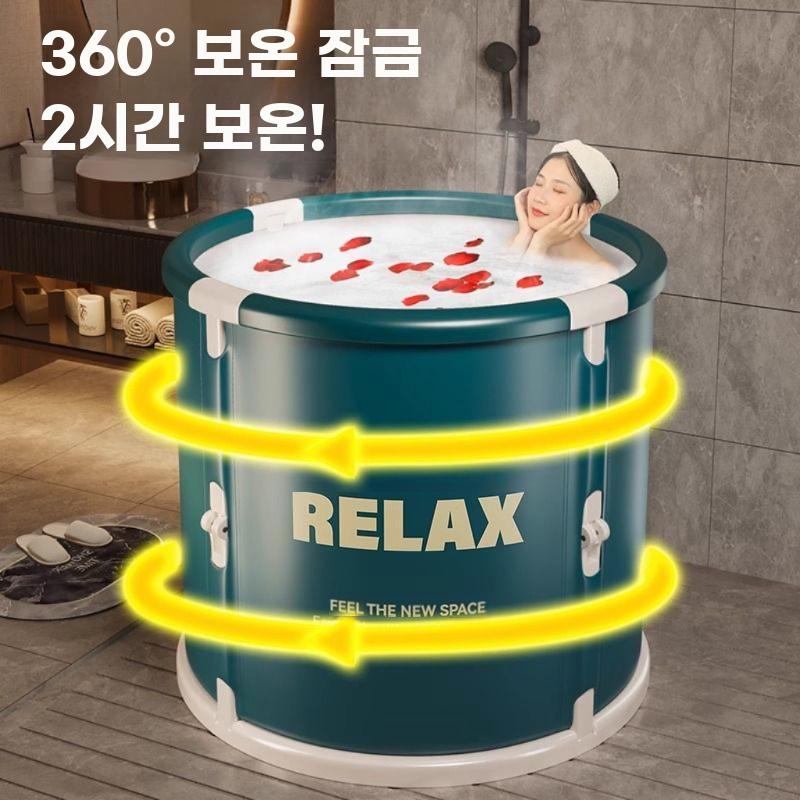 접이식 욕조 목욕통 간이 반신욕 보온 목욕탕 욕실 공간활용 70cm - 상세 이미지 5