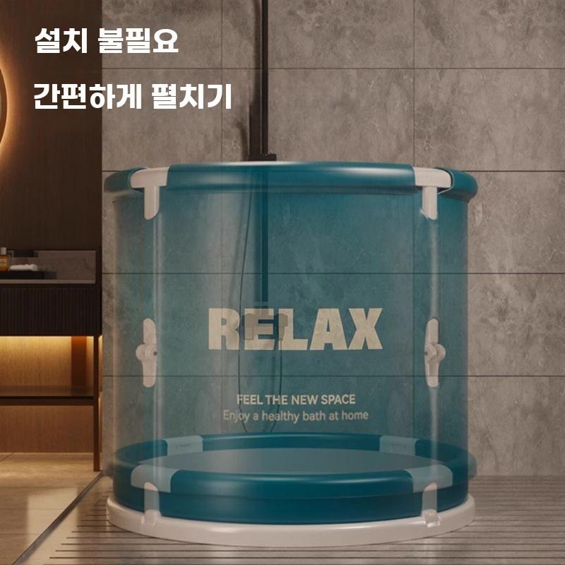 접이식 욕조 목욕통 간이 반신욕 보온 목욕탕 욕실 공간활용 70cm - 상세 이미지 3