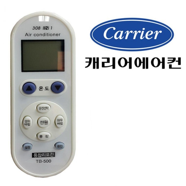 다와 만능 에어컨리모컨 케리어 수동설정 - 상품 이미지