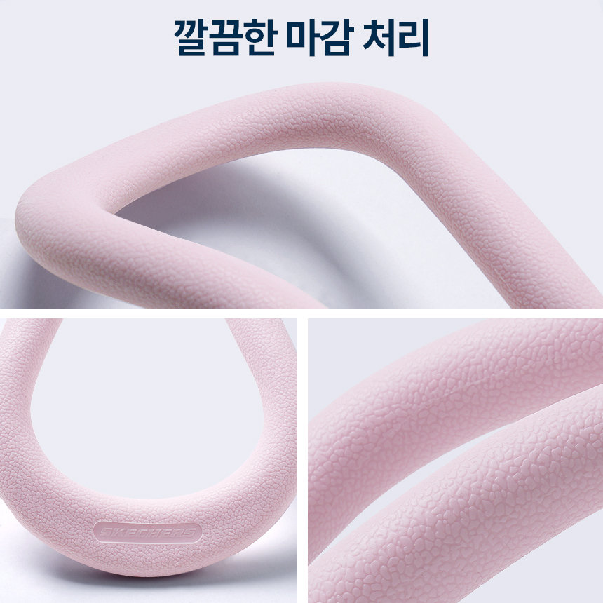 스케쳐스 요가링 2개 종아리 근육뭉침 관리 알 빼기 젠링 필라테스링 상품 이미지