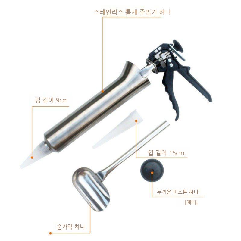 몰탈 사춤기 보수 코킹 메꿈 건 타일 주입기 콘크리트 시멘트 외벽 주입 메꾸미 균열 - 상세 이미지 4