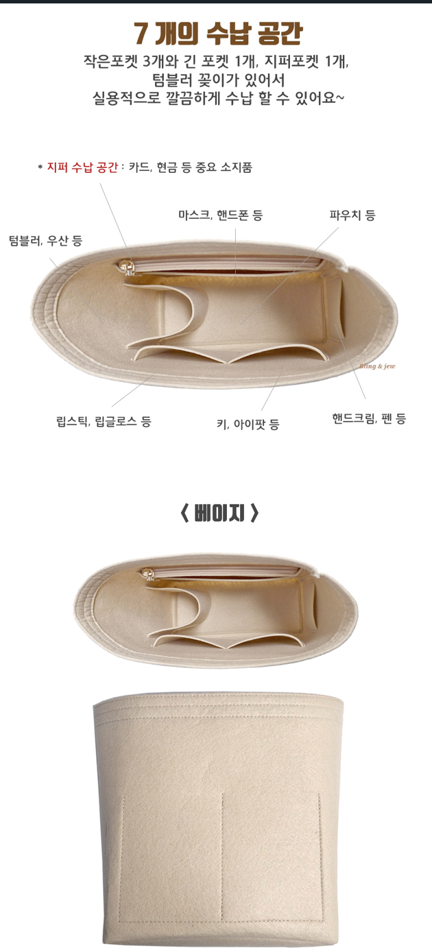 블링앤쥬 롱샴 호환 이너백 M 백팩 10284089 이미지 4