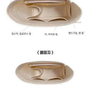 블링앤쥬 롱샴 호환 이너백 M 백팩 10284089 솔직 후기 | 실사용자 리뷰 분석 - 상품 이미지 4