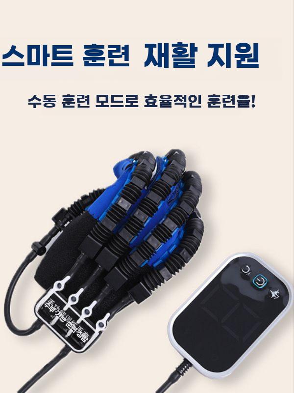 손가락운동기구 손가락 훈련기 손운동 스트레칭 트레이닝 왼손 (다섯 손가락 + 분할 손가락) S - 상세 이미지 4