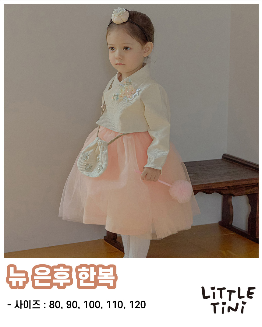 아기계량한복 여아 여자 아기 개량 생활 한복 추석빔 6개월 8개월 9개월 두 돌 이미지 8