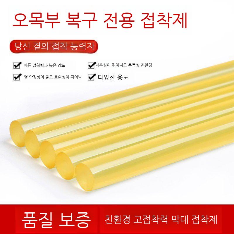 덴트 복원 차문 문콕 찌그러짐 수리 수리도구 셀프 흠집 판금장비 자동차 장비 - 상세 이미지 4