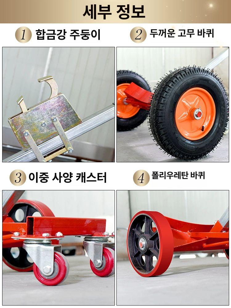 드럼 운반 트롤리 리프트 밀차 철통 고무 DE450A 전용 고무2개 450kg - 상세 이미지 4