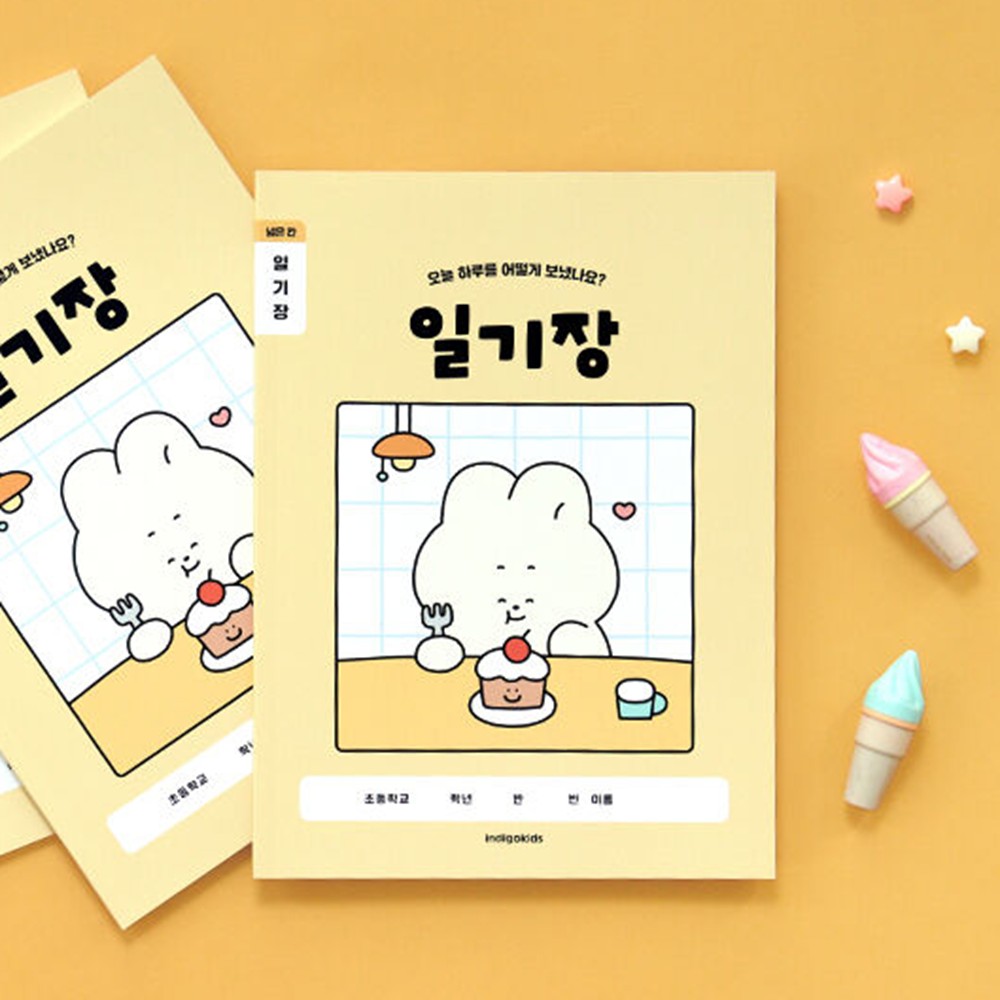 초등 일기장 저학년 노트 넓은칸 초등학생 1-2 일기쓰기 공책 3권 세트 옐로우 - 상품 이미지
