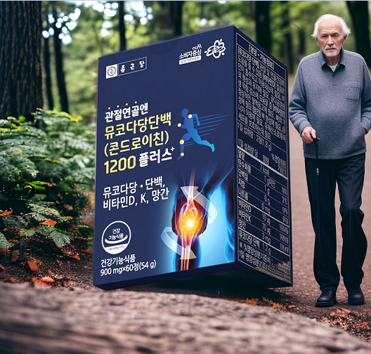종근당 관절 연골엔 뮤코다당 단백 콘드로이친 1200 플러스 900mg x 60정 - 상품 이미지