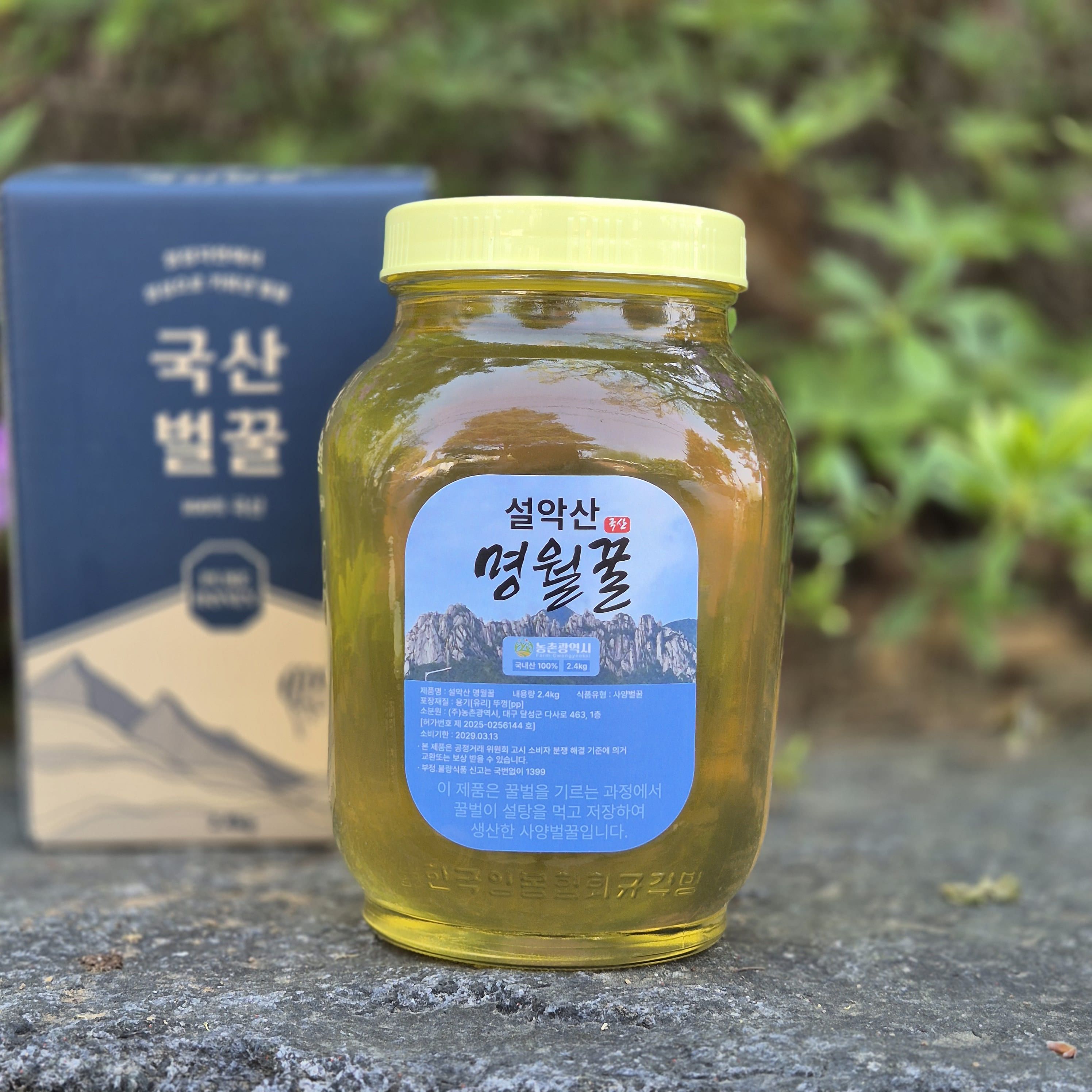 설악산 명월 사양 벌꿈 / 잡화.아카시아.밤 / 2.4kg /진한 풍미 프리미엄 사양 벌꿀 이미지 6