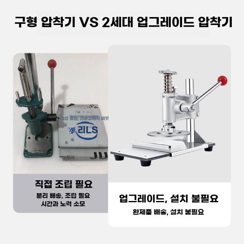 반죽 압착기 수동 프레스 업소용 고기 누름기 돈까스 피자 16cm 스테인리스 (소형) - 상세 이미지 4