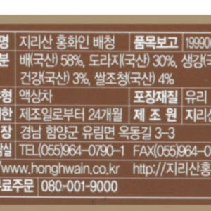 지리산 배 도라지 생강 청 150g 맛있게 먹은 솔직 후기 - 상품 이미지 3
