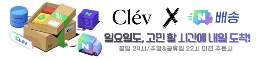 끌레브 착색크림 트라넥산삼 트라넥 미백 알부틴 색소침착크림 50ml, 2개 판매처 상세 정보 이미지 2