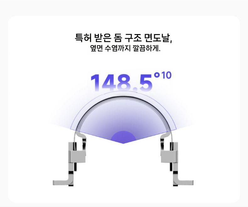 라이펀 면도기 Laifen T1 Pro 휴대용 전기 면도기 - 상세 이미지 4