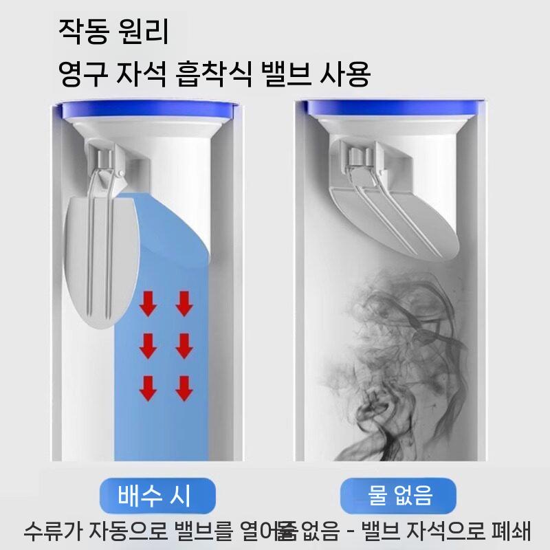 역류방지 PVC 파이프 냄새 하수관 해충 배수 탈취 - 상세 이미지 4