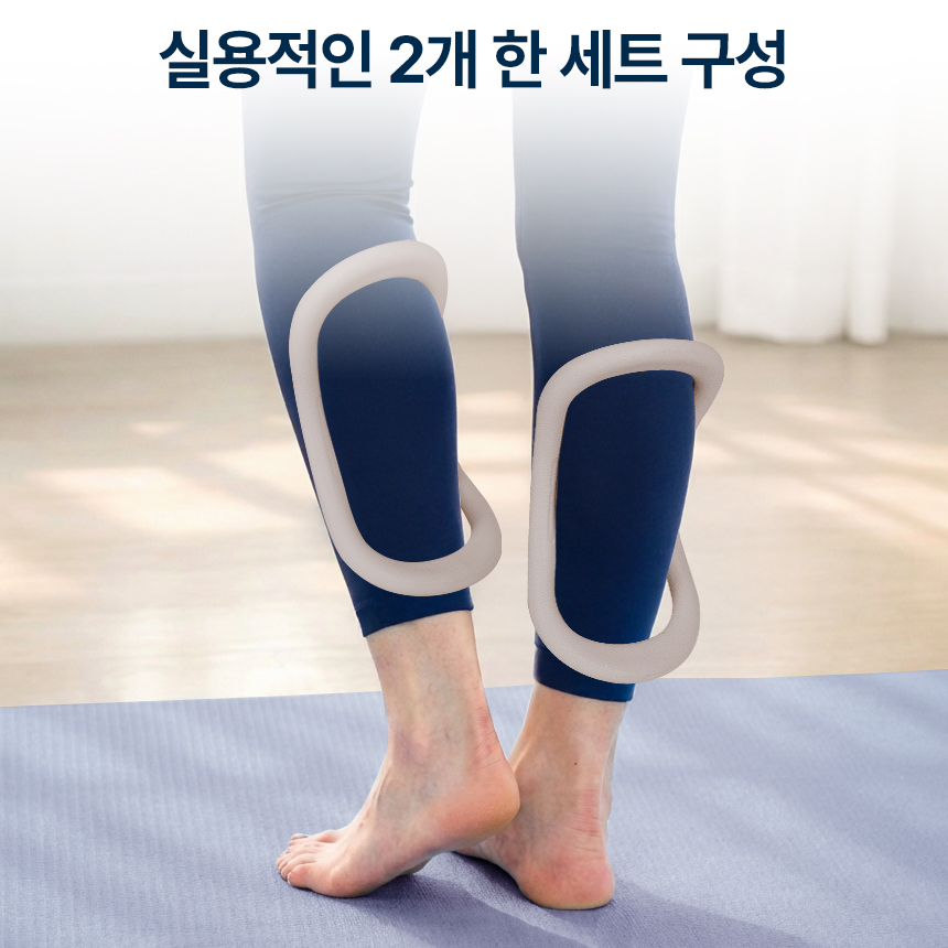 스케쳐스 요가링 2개 종아리 근육뭉침 관리 알 빼기 젠링 필라테스링 상품 이미지