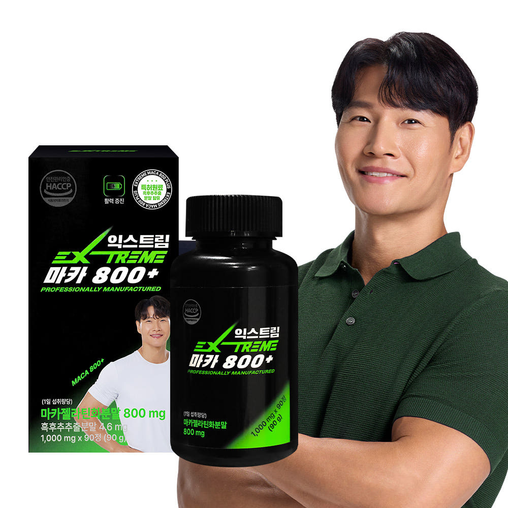 익스트림 마카 800+ 90정 1+1 (총 180정)