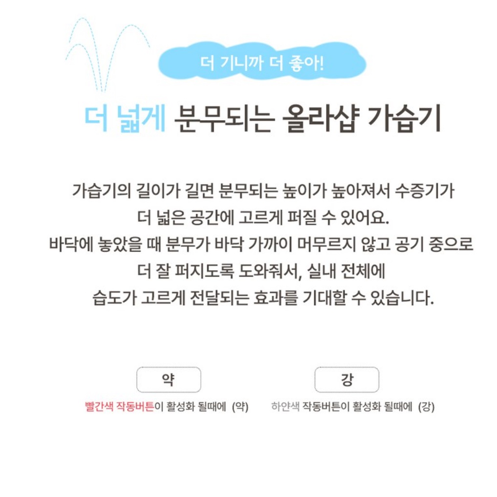 사무실 대용량 가습기 산업용 공업용 대형 업소용 가습기 굴뚝 가습기