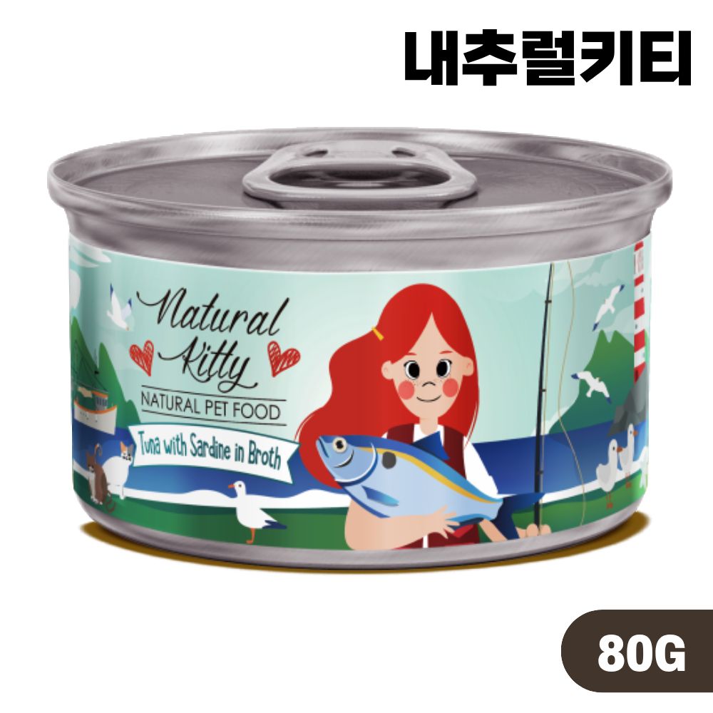 내추럴키티 내추럴 캔 고양이 간식캔 습식 7종(랜덤) 콤보, 80g, 28개 - 상세 이미지 5