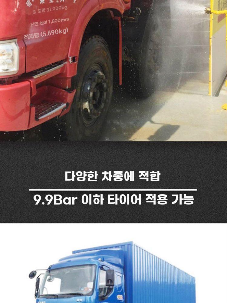 타이어공기압 측정기 화물차 TPMS 태양광 타이어 모니터링 - 상세 이미지 4