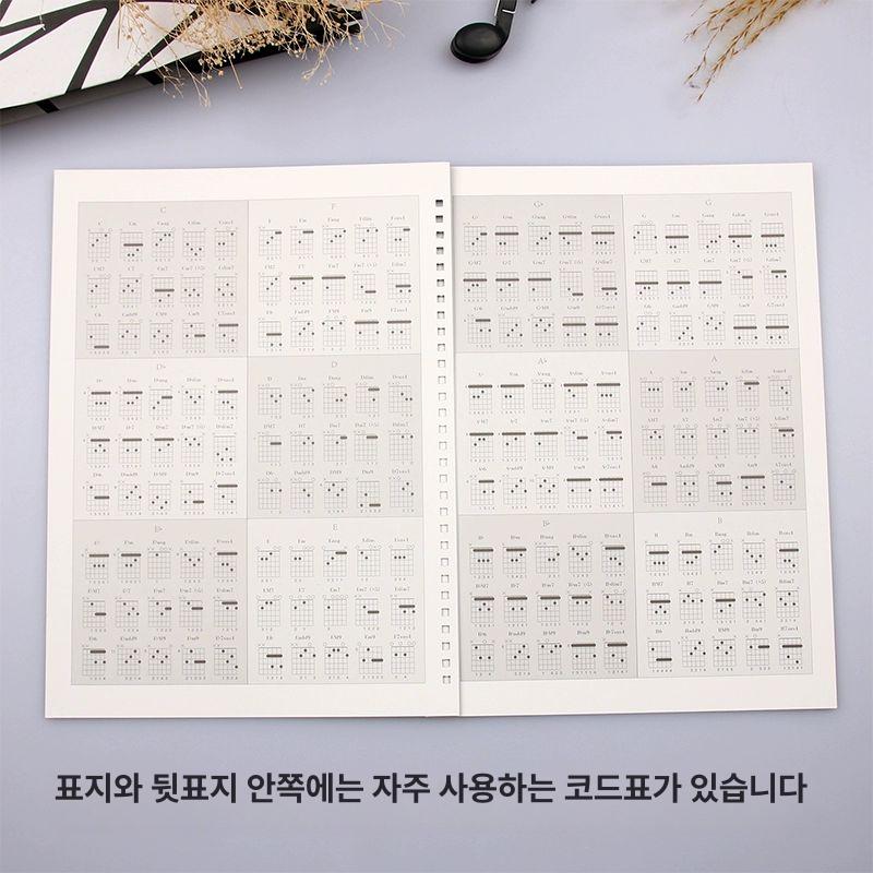 기타 타브악보 오선지 육선지 악보 교육 공책 노트 작곡 연습 6선 악보 50매 - 상세 이미지 2