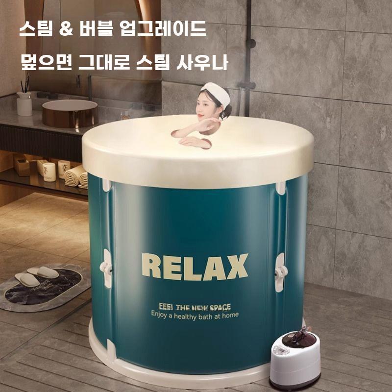 접이식 욕조 목욕통 간이 반신욕 보온 목욕탕 욕실 공간활용 70cm - 상세 이미지 4