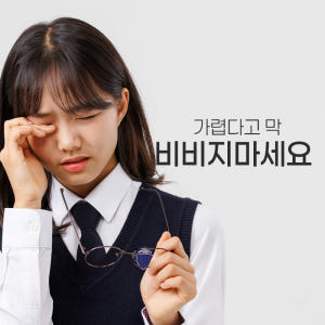 퀘르세틴 케르세틴 18000mg 브로멜라인 2박스 60포(8주분) 맛있게 먹은 솔직 후기 - 상품 이미지 2